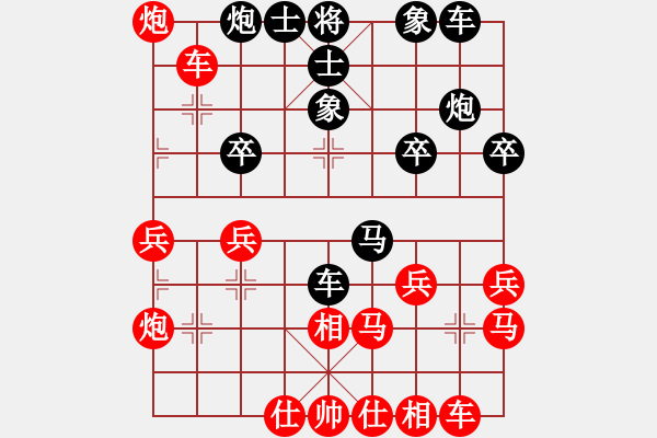 象棋棋譜圖片：‖棋家軍‖皎月[2739506104] -VS- 天亦老[674318438] - 步數(shù)：30 