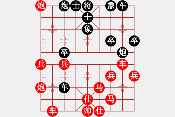 象棋棋譜圖片：‖棋家軍‖皎月[2739506104] -VS- 天亦老[674318438] - 步數(shù)：40 