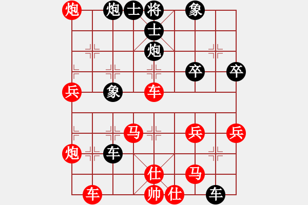 象棋棋譜圖片：‖棋家軍‖皎月[2739506104] -VS- 天亦老[674318438] - 步數(shù)：50 