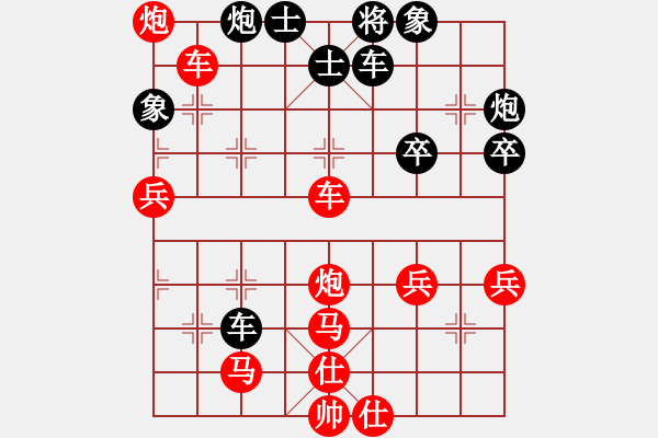 象棋棋譜圖片：‖棋家軍‖皎月[2739506104] -VS- 天亦老[674318438] - 步數(shù)：60 