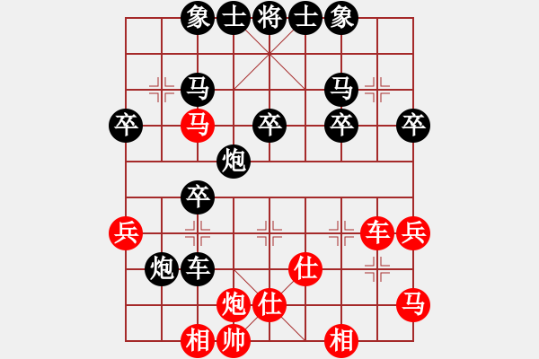 象棋棋譜圖片：冷招勝主席 - 步數(shù)：40 