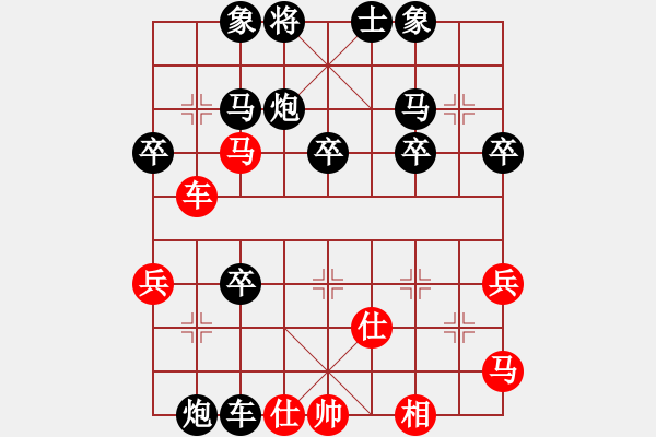 象棋棋譜圖片：冷招勝主席 - 步數(shù)：50 