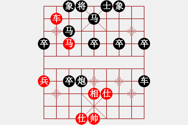 象棋棋譜圖片：冷招勝主席 - 步數(shù)：60 