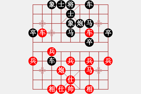 象棋棋譜圖片：2006年弈天迪瀾杯賽第五輪：名瓊何仙姑(1段)-勝-河北工學(xué)院(月將) - 步數(shù)：30 