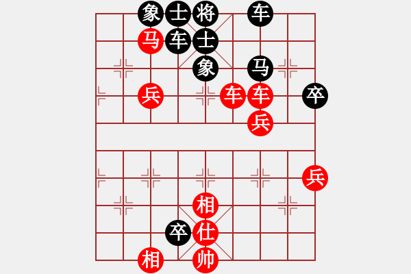 象棋棋譜圖片：2006年弈天迪瀾杯賽第五輪：名瓊何仙姑(1段)-勝-河北工學(xué)院(月將) - 步數(shù)：60 