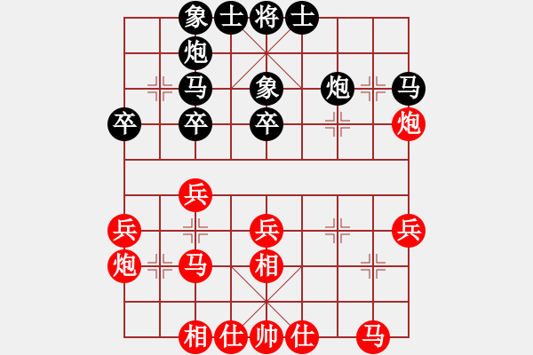 象棋棋譜圖片：棋門客棧老狼先負(fù)如玉 - 步數(shù)：30 