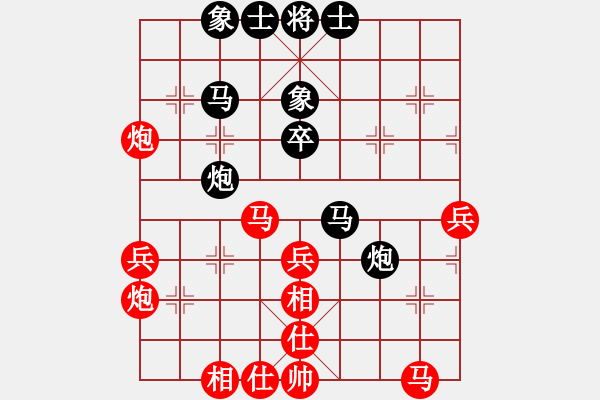 象棋棋譜圖片：棋門客棧老狼先負(fù)如玉 - 步數(shù)：40 