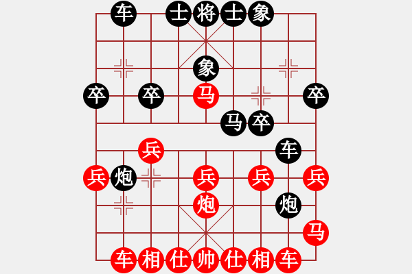 象棋棋譜圖片：鞏義 孫振華 負(fù) 廣西 秦榮 - 步數(shù)：20 