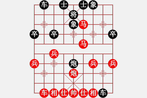 象棋棋譜圖片：鞏義 孫振華 負(fù) 廣西 秦榮 - 步數(shù)：30 