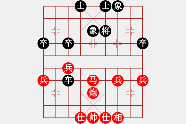 象棋棋譜圖片：鞏義 孫振華 負(fù) 廣西 秦榮 - 步數(shù)：40 