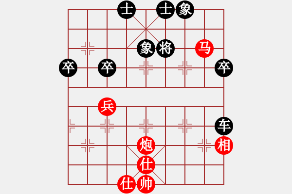 象棋棋譜圖片：鞏義 孫振華 負(fù) 廣西 秦榮 - 步數(shù)：50 