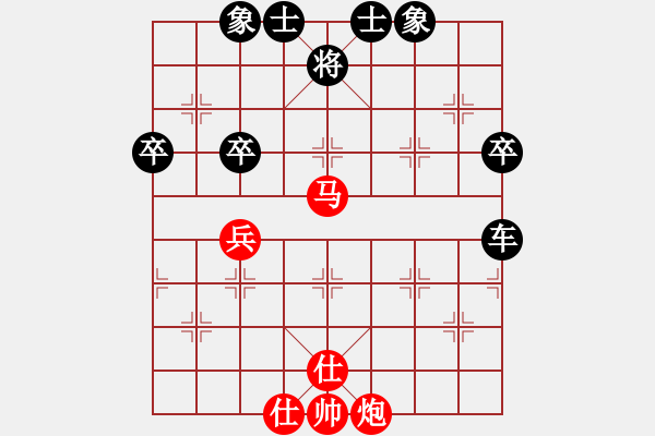 象棋棋譜圖片：鞏義 孫振華 負(fù) 廣西 秦榮 - 步數(shù)：60 