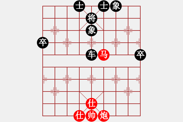 象棋棋譜圖片：鞏義 孫振華 負(fù) 廣西 秦榮 - 步數(shù)：70 