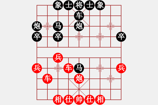 象棋棋譜圖片：鄧靖杰(9段)-和-老椅白胡子(9段) - 步數(shù)：30 