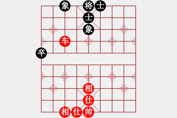 象棋棋譜圖片：鄧靖杰(9段)-和-老椅白胡子(9段) - 步數(shù)：50 