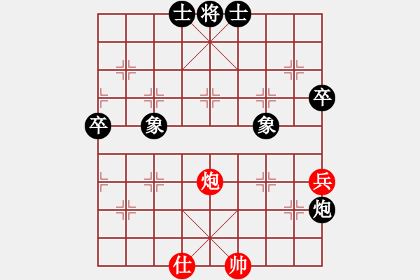 象棋棋譜圖片：人機神手 弈林快刀 負(fù) 人機神手 光頭棋魔 - 步數(shù)：100 