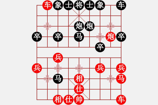 象棋棋譜圖片：人機神手 弈林快刀 負(fù) 人機神手 光頭棋魔 - 步數(shù)：20 