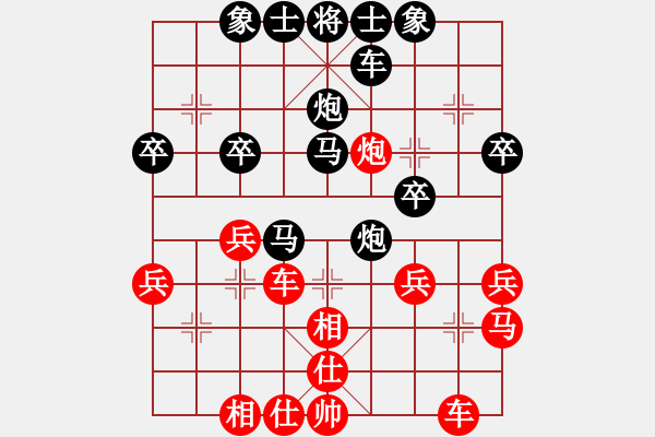 象棋棋譜圖片：人機神手 弈林快刀 負(fù) 人機神手 光頭棋魔 - 步數(shù)：30 