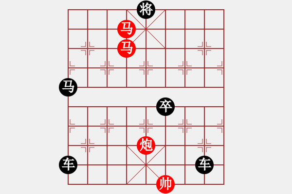 象棋棋譜圖片：【 三陽開泰 】 秦 臻 擬局 - 步數(shù)：10 