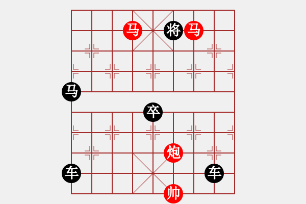 象棋棋譜圖片：【 三陽開泰 】 秦 臻 擬局 - 步數(shù)：20 