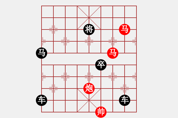 象棋棋譜圖片：【 三陽開泰 】 秦 臻 擬局 - 步數(shù)：30 