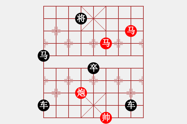 象棋棋譜圖片：【 三陽開泰 】 秦 臻 擬局 - 步數(shù)：40 