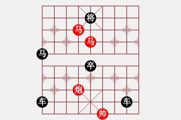 象棋棋譜圖片：【 三陽開泰 】 秦 臻 擬局 - 步數(shù)：50 