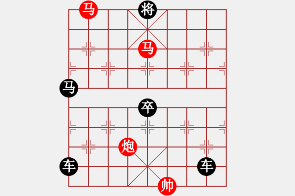 象棋棋譜圖片：【 三陽開泰 】 秦 臻 擬局 - 步數(shù)：60 