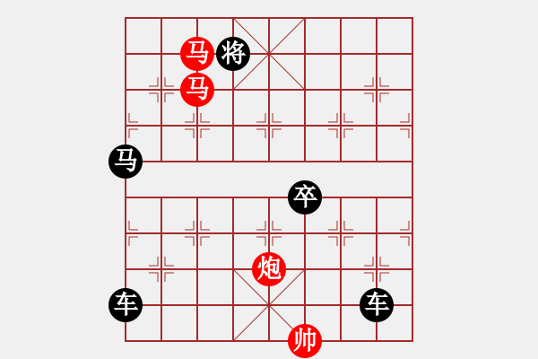 象棋棋譜圖片：【 三陽開泰 】 秦 臻 擬局 - 步數(shù)：70 