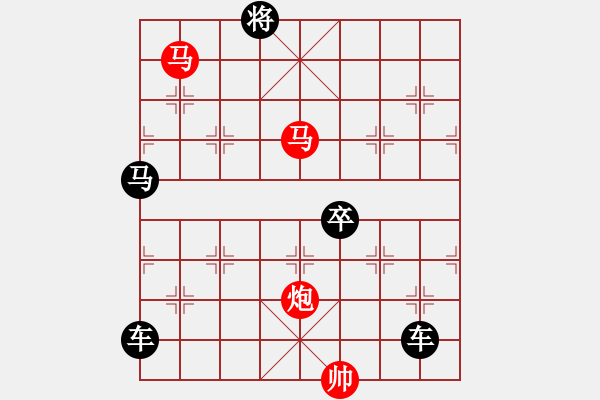 象棋棋譜圖片：【 三陽開泰 】 秦 臻 擬局 - 步數(shù)：77 