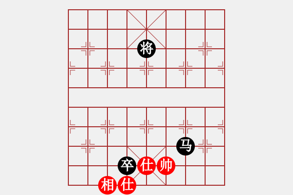 象棋棋譜圖片：馬低卒不勝單缺相.PGN - 步數(shù)：20 