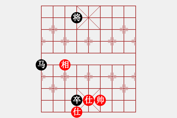 象棋棋譜圖片：馬低卒不勝單缺相.PGN - 步數(shù)：40 