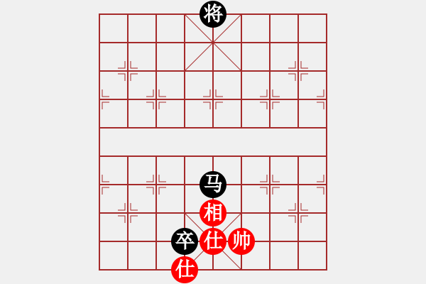 象棋棋譜圖片：馬低卒不勝單缺相.PGN - 步數(shù)：90 