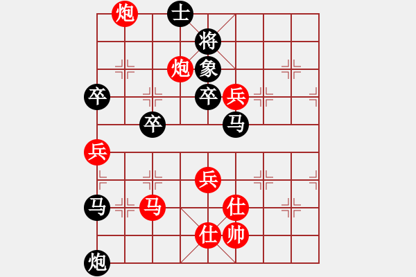 象棋棋谱图片：鲁钟能     先负 阮武军     - 步数：80 