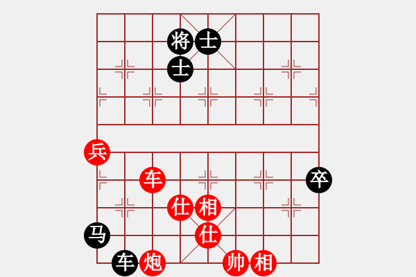象棋棋谱图片：黑棋断线(2段)-胜-桔中高手(5段) - 步数：100 