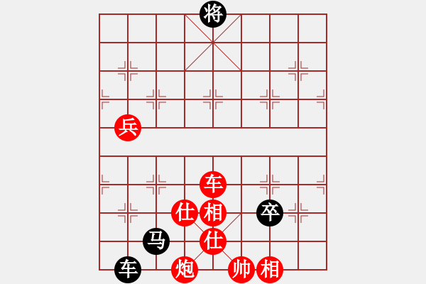 象棋棋谱图片：黑棋断线(2段)-胜-桔中高手(5段) - 步数：131 