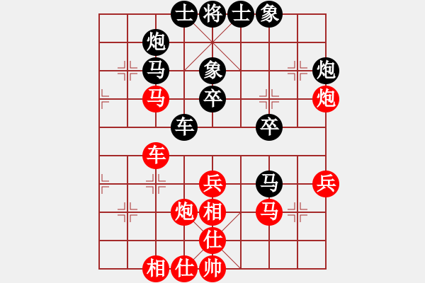 象棋棋谱图片：广水先生(9段)-和-初出江湖(8段) - 步数：40 