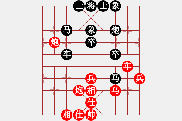 象棋棋谱图片：广水先生(9段)-和-初出江湖(8段) - 步数：50 