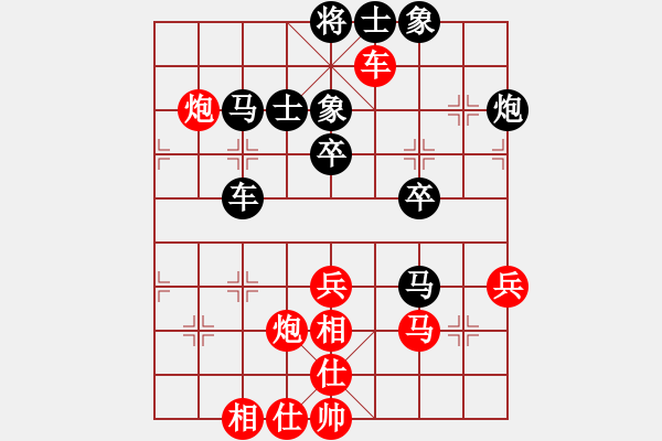 象棋棋谱图片：广水先生(9段)-和-初出江湖(8段) - 步数：60 