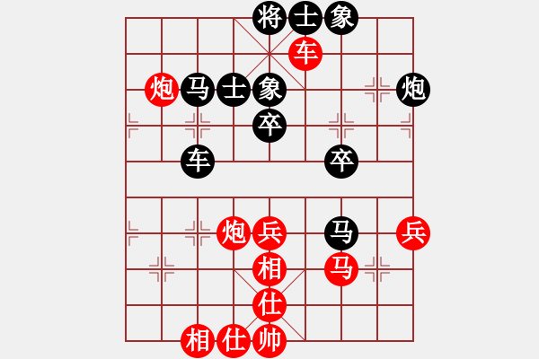 象棋棋谱图片：广水先生(9段)-和-初出江湖(8段) - 步数：61 