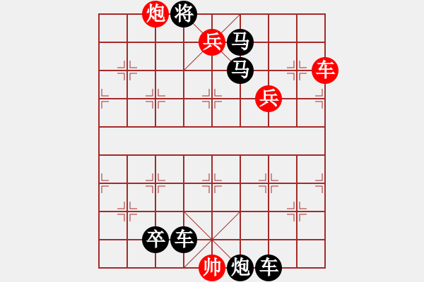 象棋棋譜圖片：第10局龍飛風(fēng)舞 - 步數(shù)：0 