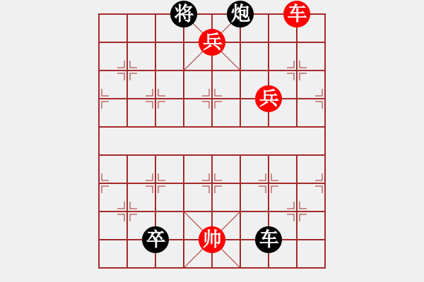 象棋棋譜圖片：第10局龍飛風(fēng)舞 - 步數(shù)：10 