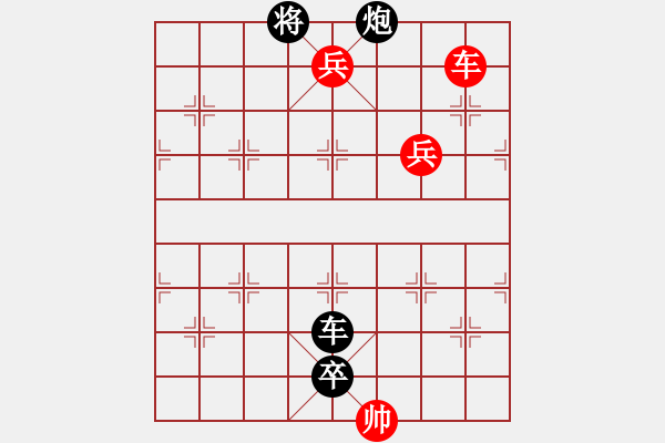 象棋棋譜圖片：第10局龍飛風(fēng)舞 - 步數(shù)：20 