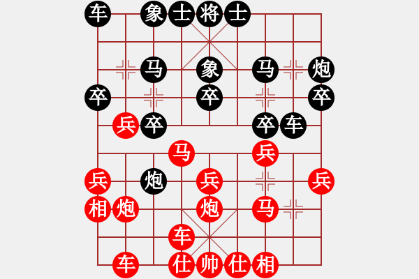 象棋棋譜圖片：bestoss(9星)-勝-駟馬難追(9星) - 步數(shù)：30 