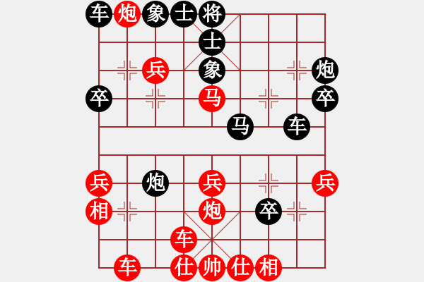 象棋棋譜圖片：bestoss(9星)-勝-駟馬難追(9星) - 步數(shù)：40 