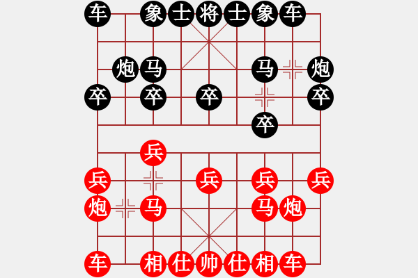 象棋棋譜圖片：黎德志先勝肖革聯(lián) - 步數(shù)：10 