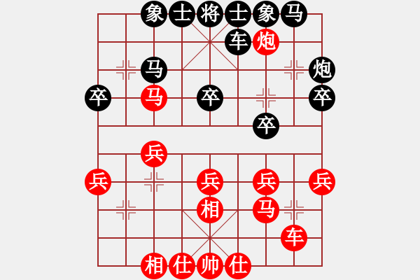 象棋棋譜圖片：黎德志先勝肖革聯(lián) - 步數(shù)：30 