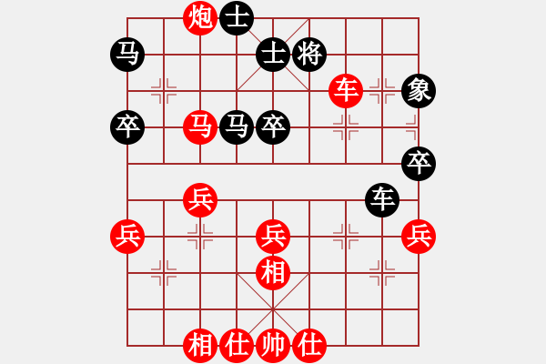 象棋棋譜圖片：黎德志先勝肖革聯(lián) - 步數(shù)：70 