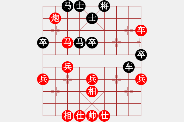 象棋棋譜圖片：黎德志先勝肖革聯(lián) - 步數(shù)：75 