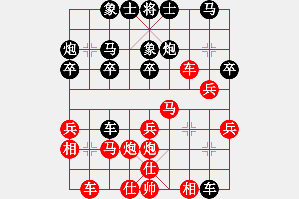 象棋棋譜圖片：孫勇征 先勝 馬武廉 - 步數(shù)：30 